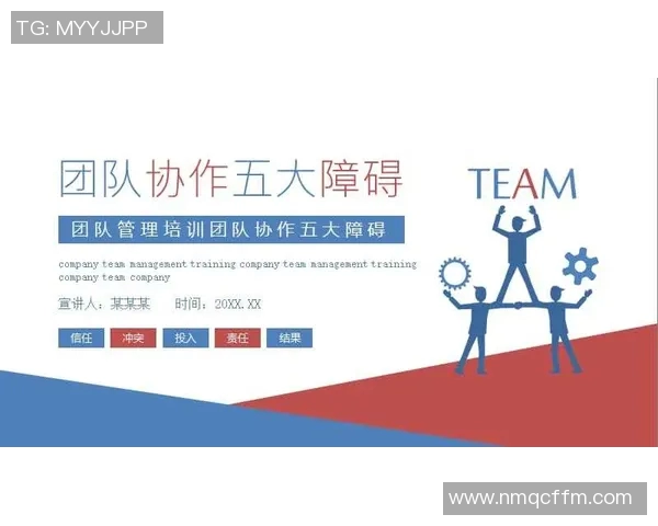 重庆飞盘队进攻战术解析与团队协作的深度剖析