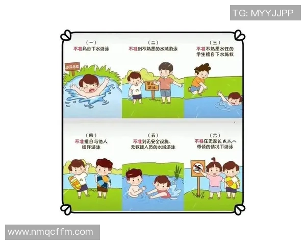 游泳时必须遵守的安全注意事项及预防措施详解